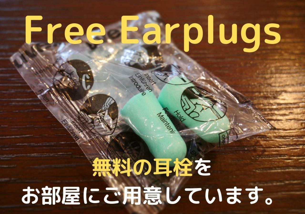 Asrama Simple Kanon Nanba Minami Osaka